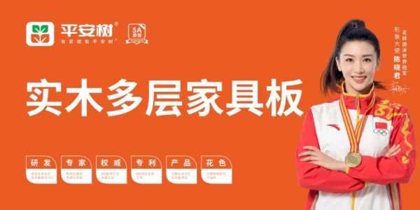 板材网