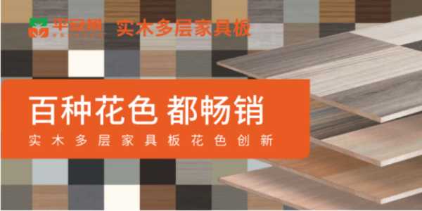 板材网