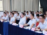 再改变再部署再落实！江苏德鲁尼木业有限公司七月份总结暨表彰大会隆重召开