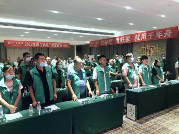 板材网