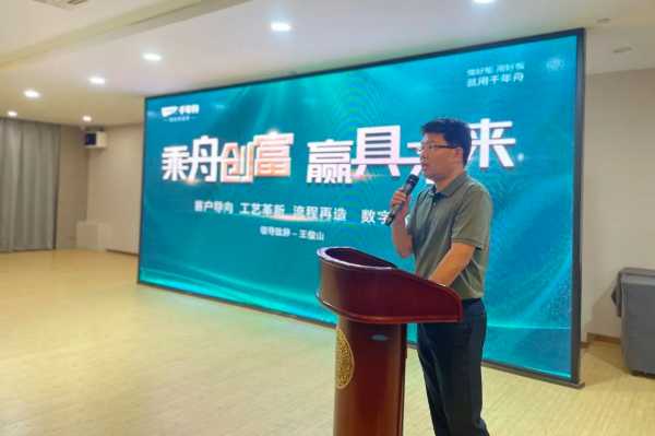 板材网
