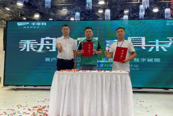 板材网