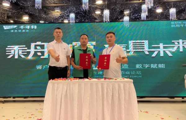 板材网