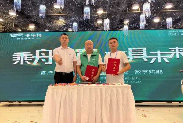 板材网