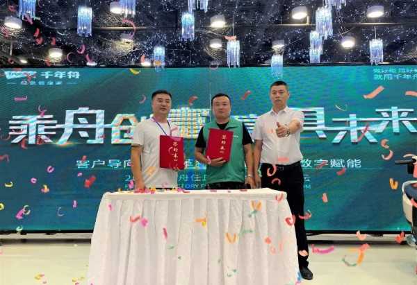 板材网