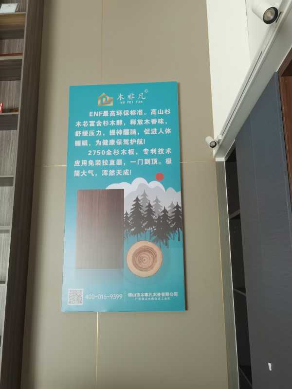 板材网