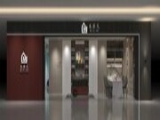 木非凡板材：行业新风 高品质服务 向品牌新未来！