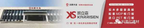 板材网