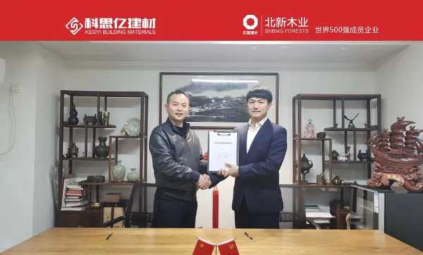 板材网