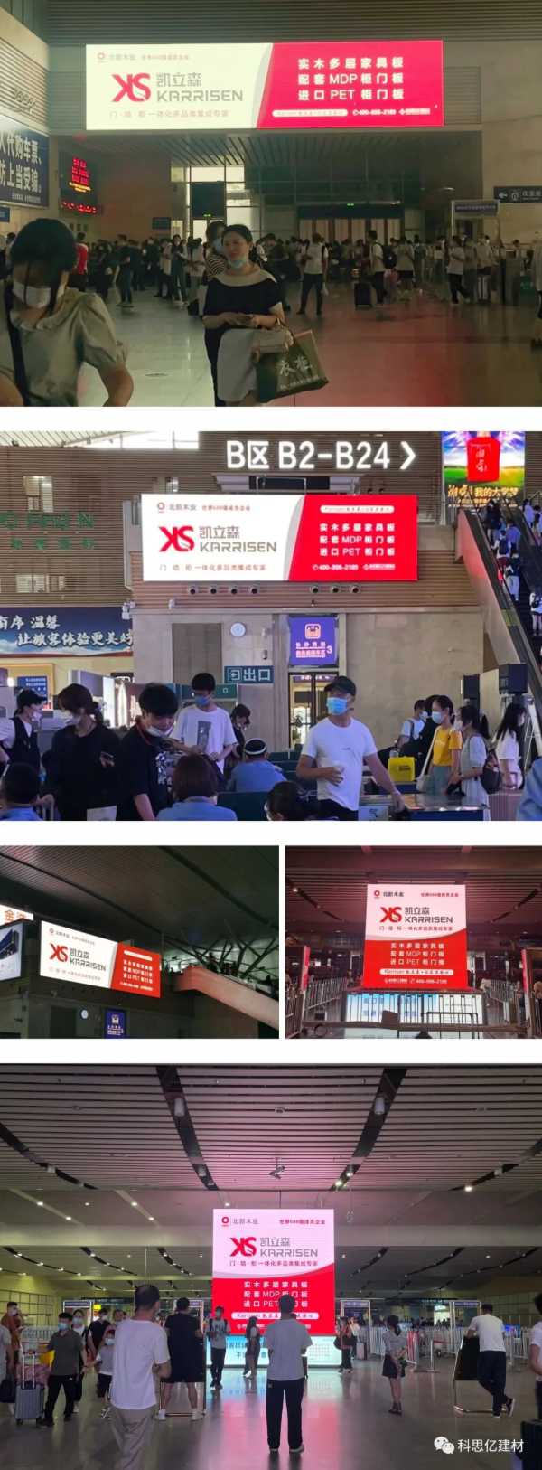 板材网