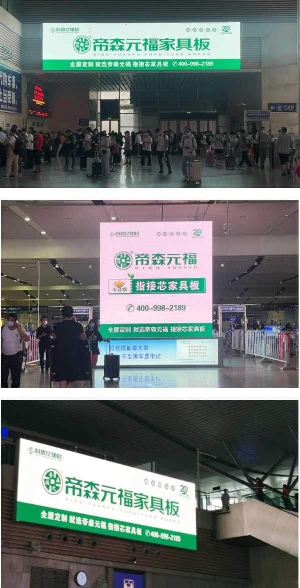 板材网