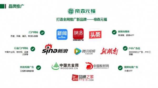 板材网