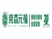 20年持续向上 | 帝森元福品牌高速发展，未来可期