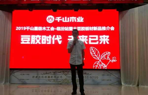 板材网