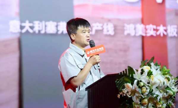 板材网