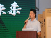 诸城兔宝宝·坚定不移的走渠道发展之路