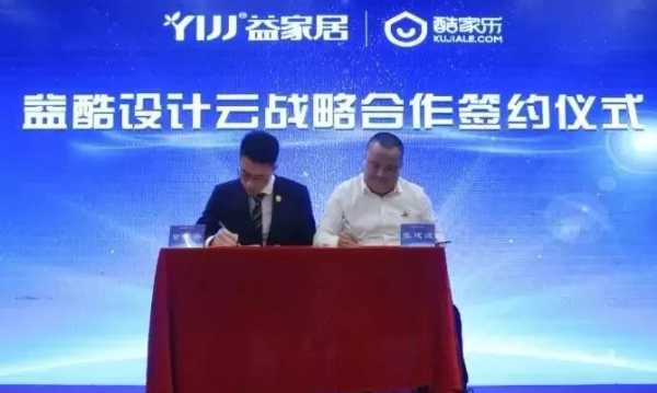 板材网