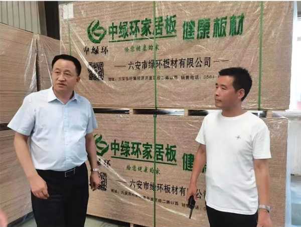 板材网