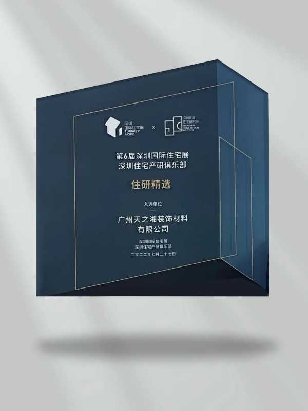 板材网