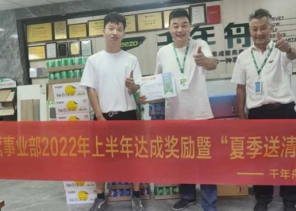 板材网