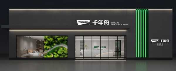 板材网