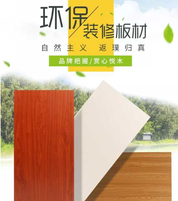 板材网