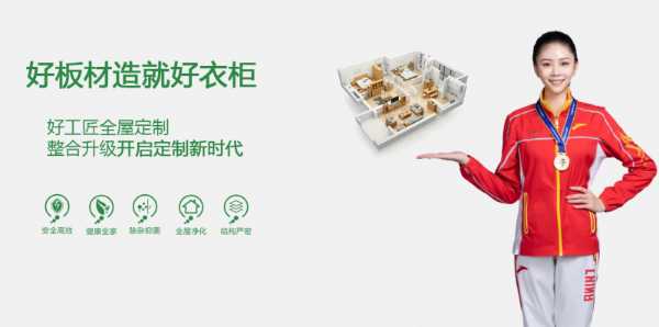 板材网