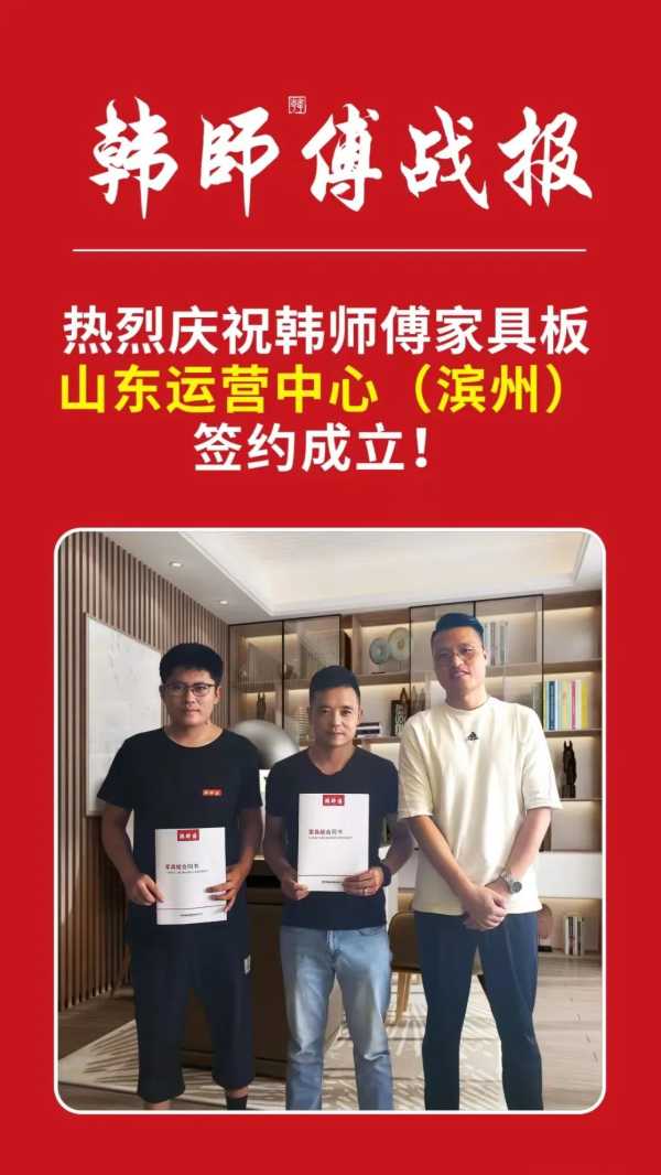 板材网