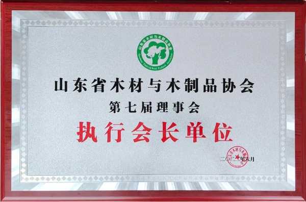 板材网