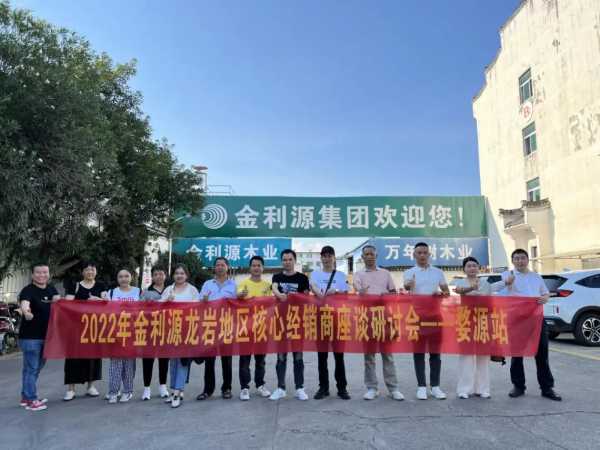 板材网