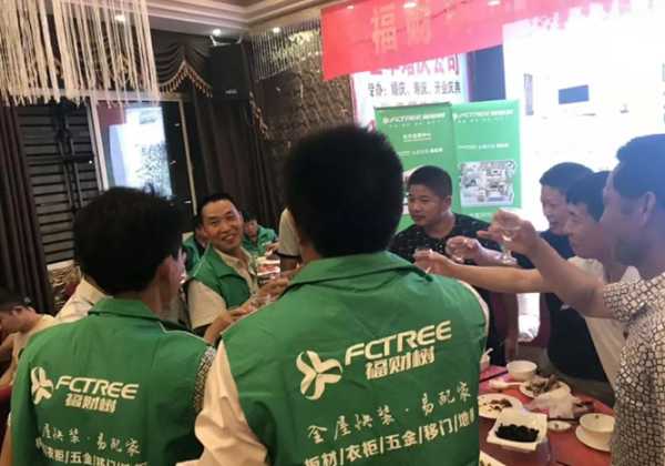 板材网