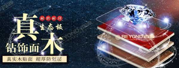 板材网