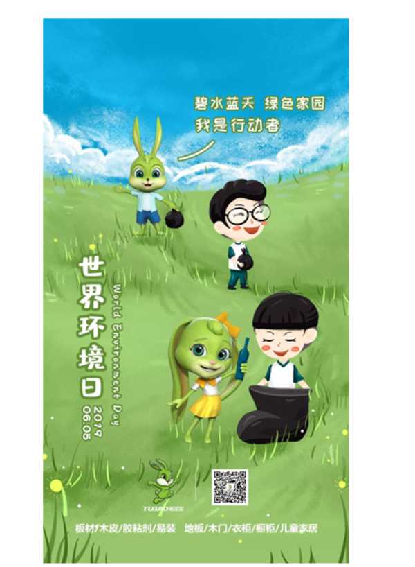 板材网