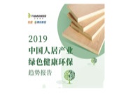 世界环境日 | 兔宝宝为你打造“专属小世界”