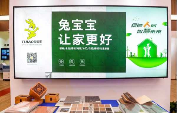 板材网