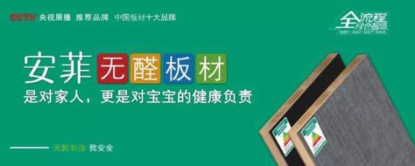 板材网