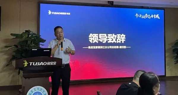 板材网