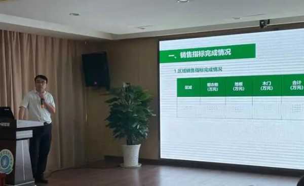 板材网