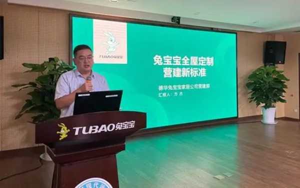 板材网
