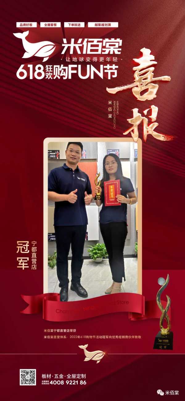 板材网
