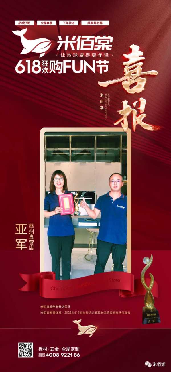 板材网