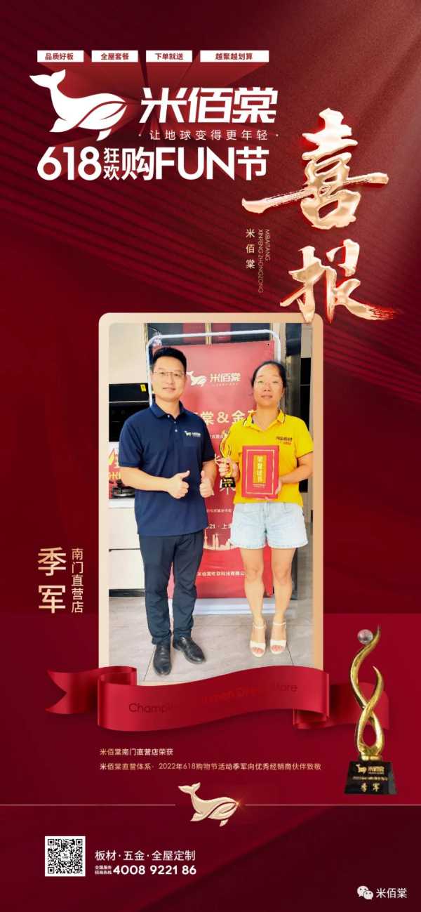 板材网