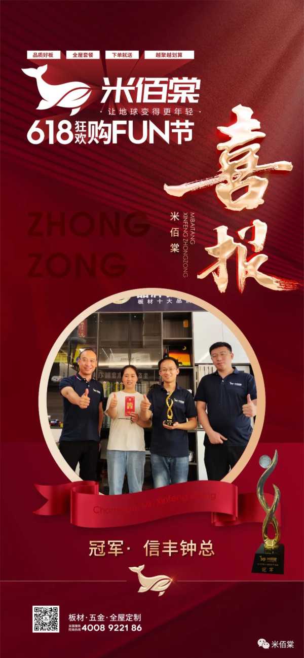 板材网