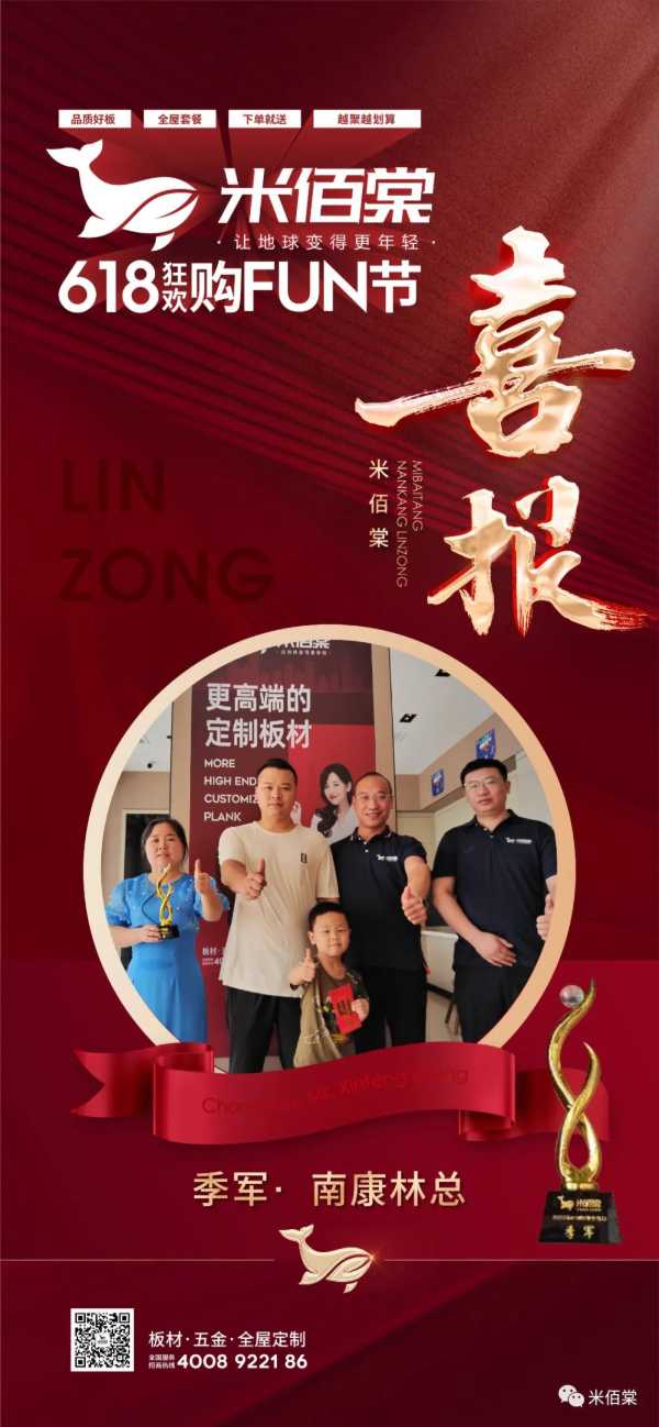 板材网