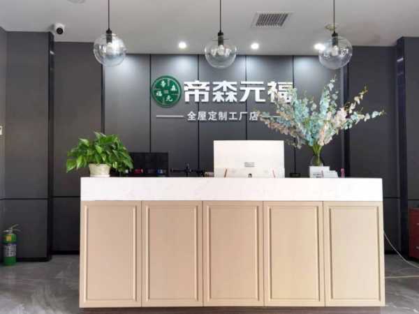 板材网