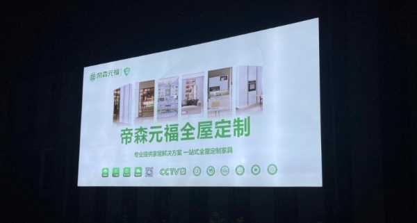 板材网
