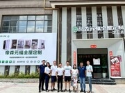 好板材全屋定制丨帝森元福邀您来探店-郴州站