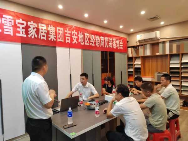 板材网