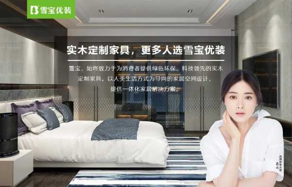 板材网