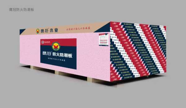 板材网